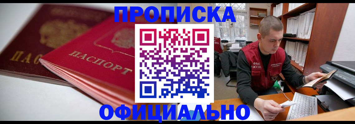 временная регистрация поиск в Тамбовской области
